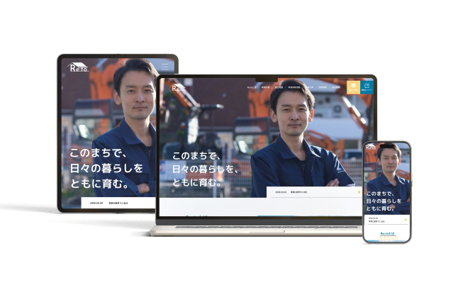 PCに写されたサイト