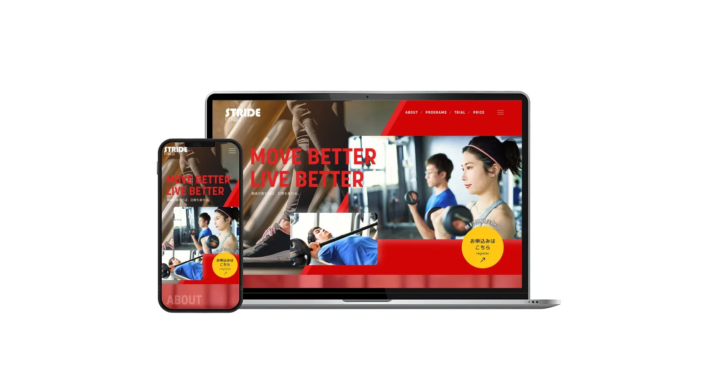PC、スマートフォンに映されたSTRIDE FITNESSトップページ