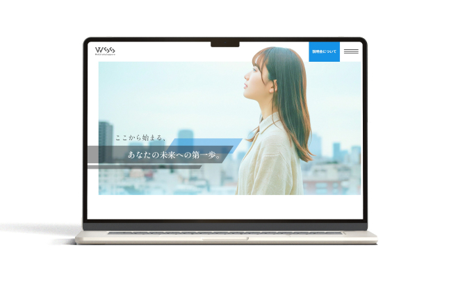 PCに移されたWSSトップページ