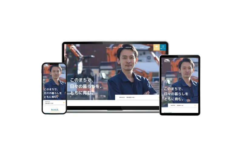 PCに映された株式会社Re:toトップページ