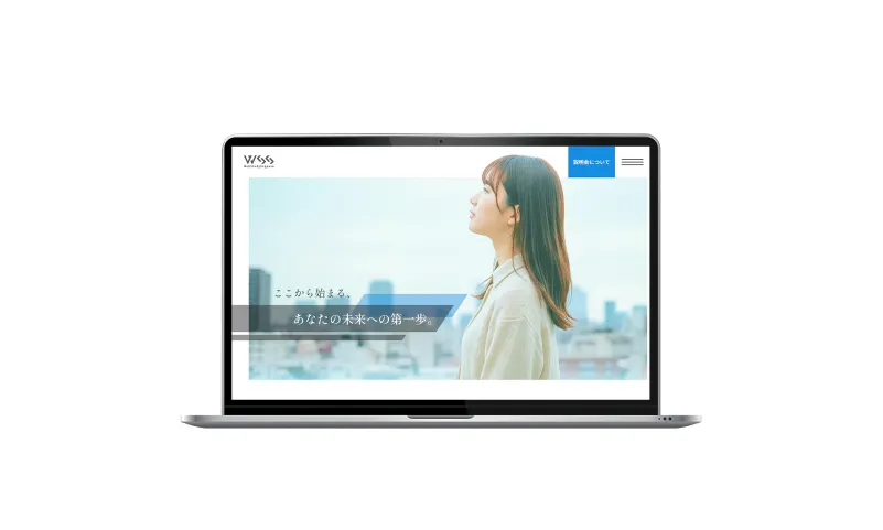 PCに映されたWSSトップページ